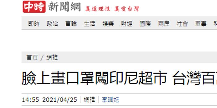网易:管家婆一肖一码资料大全-memory什么意思  第3张
