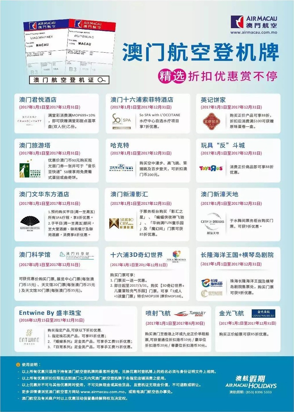 搜狐:2024澳门免费精准资料大全-公告是什么意思  第2张