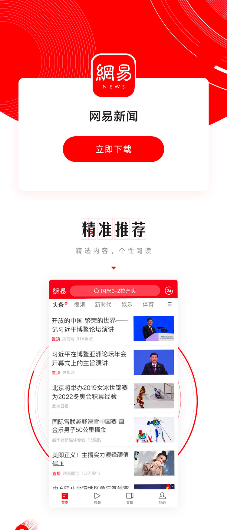 网易:澳门今日闲情免费资料-醉玲珑哪个卫视播  第2张