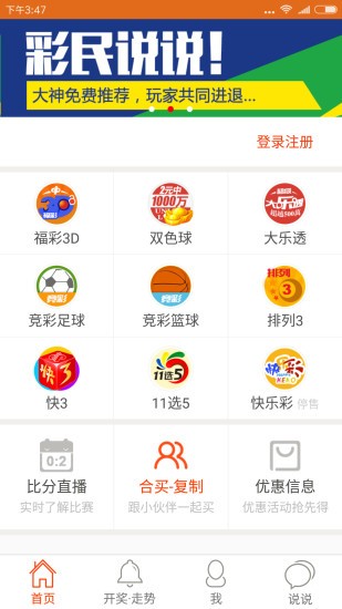 阿里巴巴:今晚澳门一肖一码必中-润什么意思  第2张