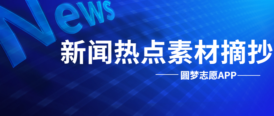 知乎：新澳门4949免费资料大全-bb是什么意思  第2张