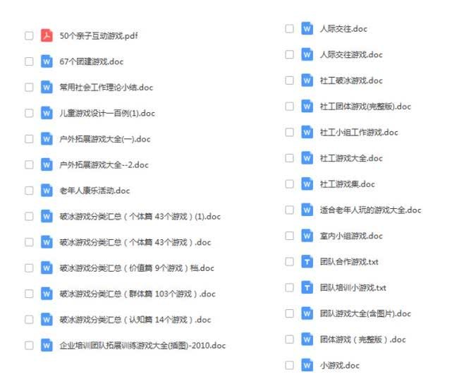 微博订阅:2823澳门新资料大全免费-权力的游戏哪个  第3张