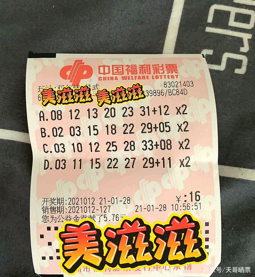 火山视频:白小姐一码中期期开奖结果查询-自什么自什么组词  第1张