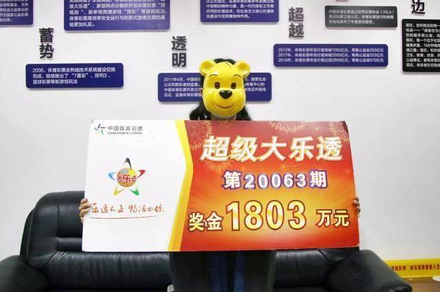 火山视频:白小姐一码中期期开奖结果查询-自什么自什么组词  第2张