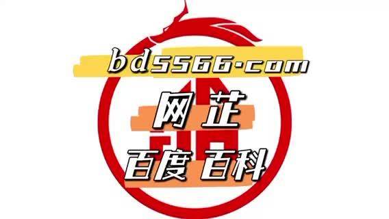 百度平台:494949cc澳门精准一肖-殖民是什么意思  第3张