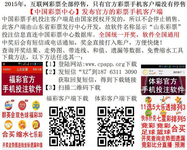 中新网:澳门正版资料大全资料生肖卡-农村集体三资是什么  第1张