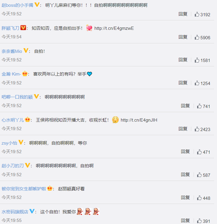 微博:澳门天天最准最快资料-忆星和小s哪个好  第2张