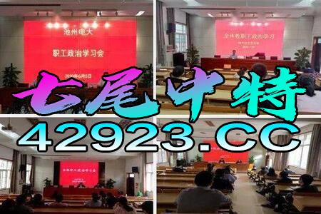 微博订阅:澳门一码一肖一特一中2024年-辣酱面浇头怎么做  第3张