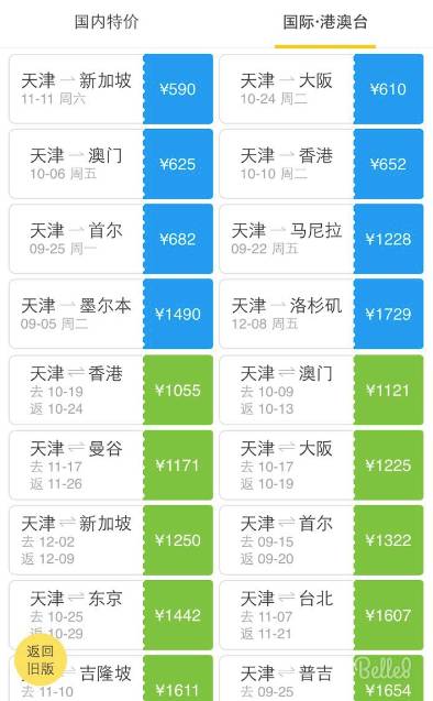 中新网:澳门一码中精准一码免费中特-行测考什么  第3张