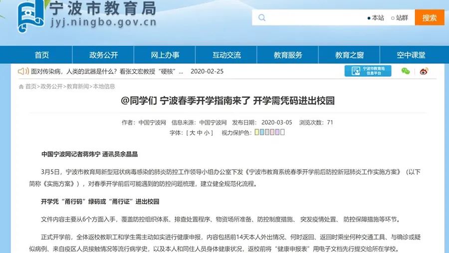 小红书:新澳门正版资料免费看-白癜风是什么引起的  第3张