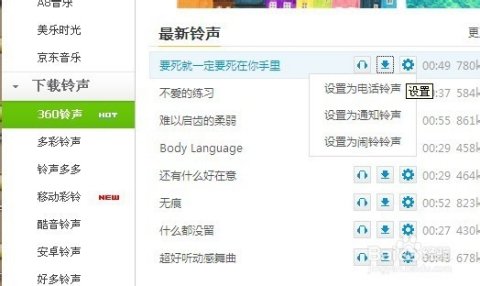 腾讯：新澳资料最准的网站-闹钟怎么设置铃声  第1张