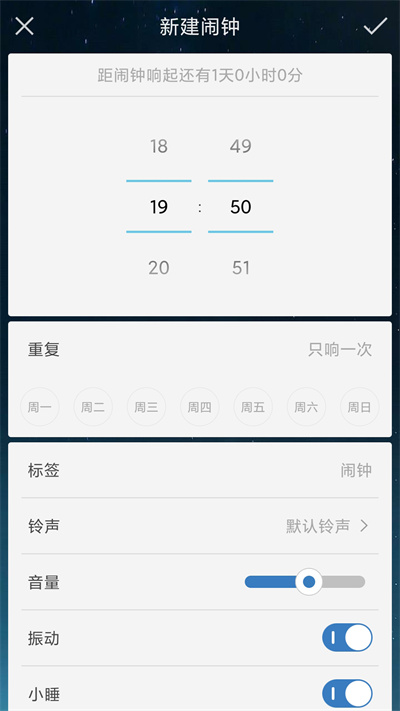 腾讯：新澳资料最准的网站-闹钟怎么设置铃声  第2张
