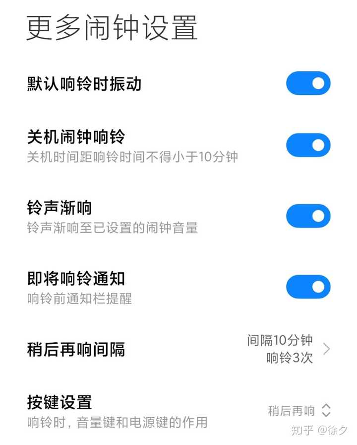腾讯：新澳资料最准的网站-闹钟怎么设置铃声  第3张