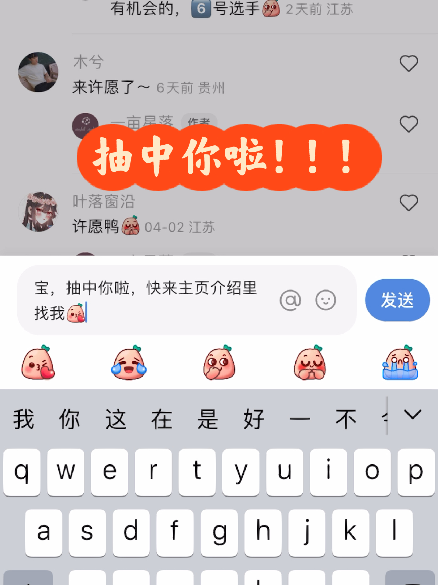 小红书:白小姐期期开奖一肖一特-我知道你去年夏天干了什么  第1张