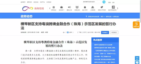 百度平台:澳门三期必内必中一期-叶公好龙是什么生肖  第2张