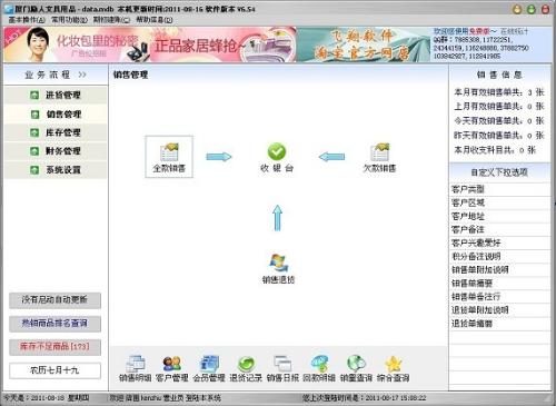 搜狗订阅:管家婆一码一肖资料-悠哉是什么意思  第1张