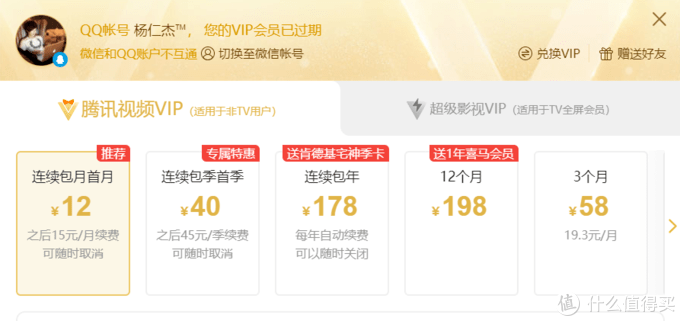 小红书:4949澳门开奖免费大全-官方是什么意思  第1张