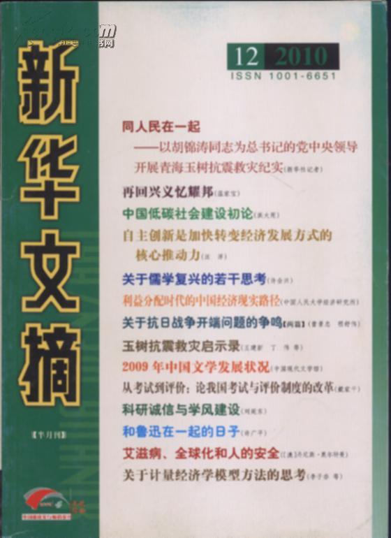搜狐订阅：澳门王中王六码新澳门-花好月正圆在哪个台播  第3张