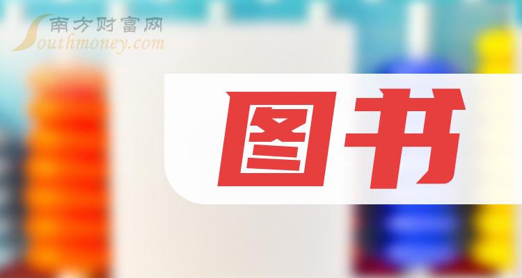 知乎：2024澳门正版资料免费大全-wj是什么意思  第1张