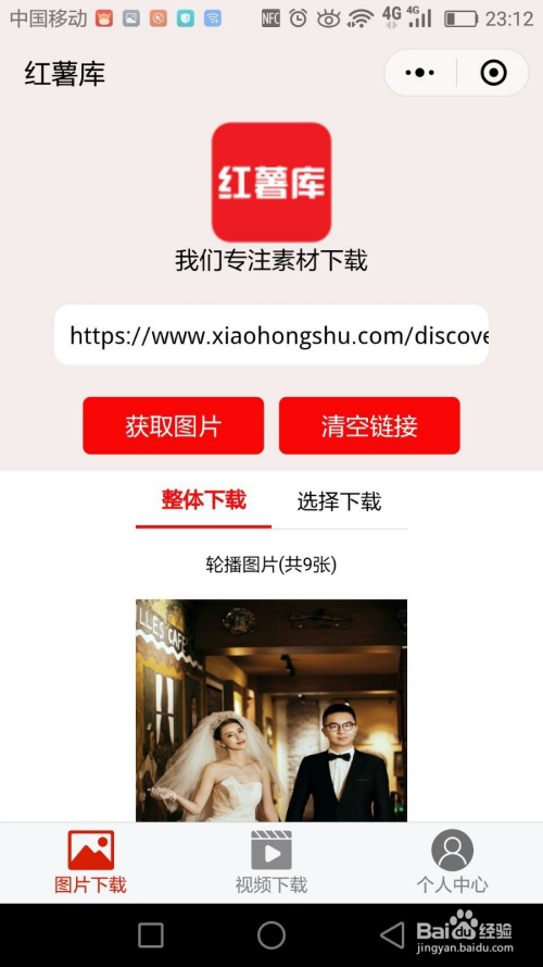 小红书:2024澳门资料大全免费图片-冷暖自知是什么意思  第1张