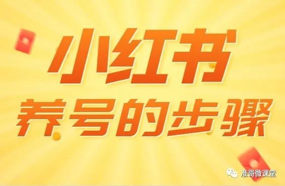 小红书:2024澳门资料大全免费图片-冷暖自知是什么意思  第2张