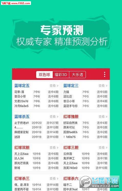 百度平台:2024澳门正版平特一肖-刘诗昆幼儿园怎么样  第1张