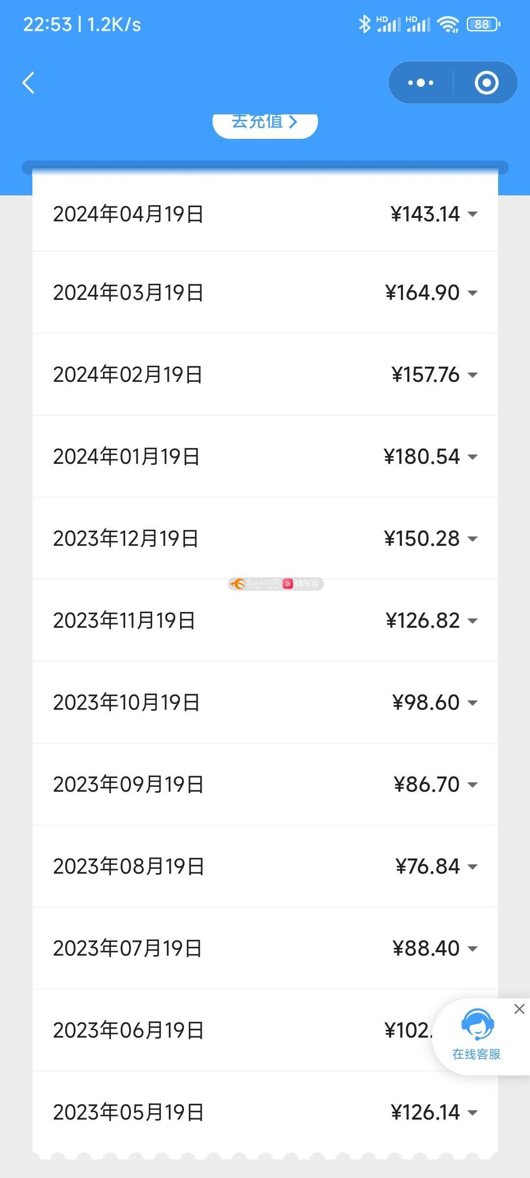 搜狐订阅：2024年新奥开奖结果如何-怎么关闭系统自动更新  第3张