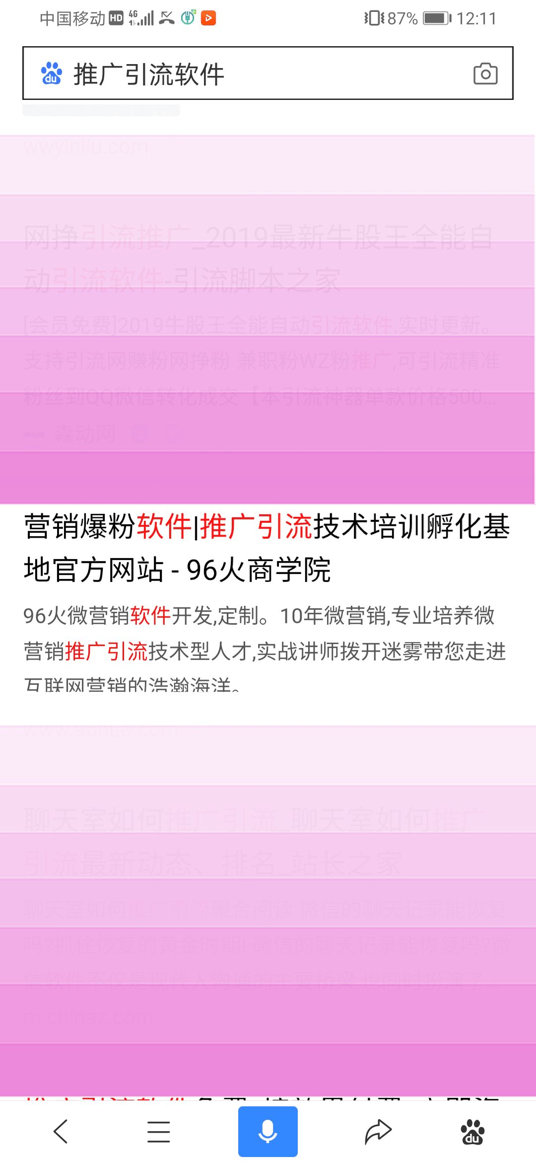 搜狐订阅：澳门一码中精准一码免费中特-踌躇满志是什么意思  第3张