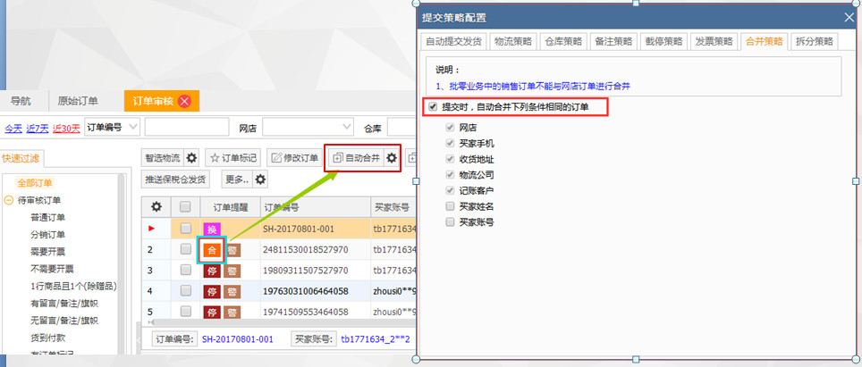 搜狐订阅：管家婆一码中一肖2024-未完成订单怎么取消  第2张