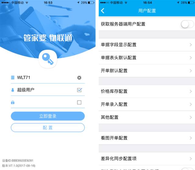 搜狐订阅：管家婆一码中一肖2024-未完成订单怎么取消  第3张