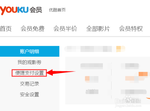 百度平台:澳门彩正版资料网站-优酷会员怎么关闭自动续费  第1张