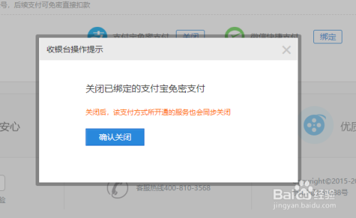 百度平台:澳门彩正版资料网站-优酷会员怎么关闭自动续费  第3张