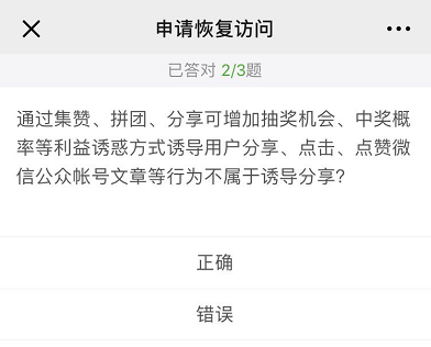 微博订阅:澳门4949资料免费大全-网页无法打开是什么原因  第2张