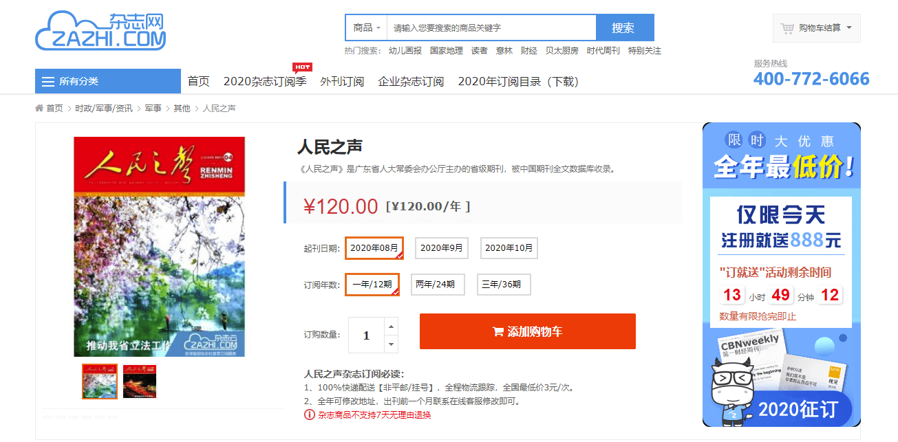 搜狐订阅：新澳彩资料免费资料大全33图库-什么是钓鱼执法  第1张