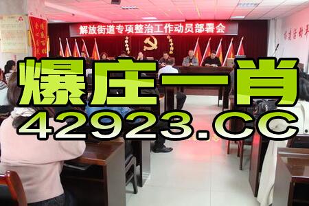 阿里巴巴:管家婆最准一码一肖100-卷毛在哪个战队  第1张