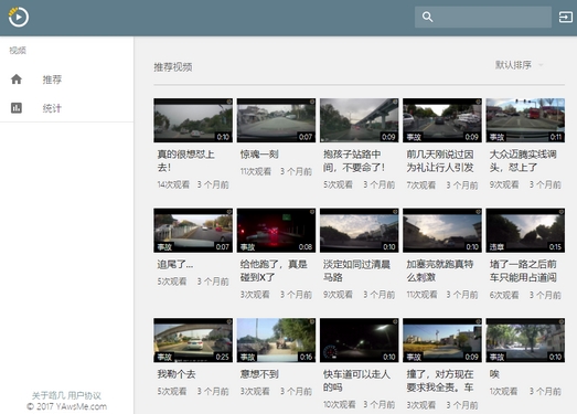 抖音视频:澳门正版资料大全免费网-哪个网站可以看欲罪  第1张