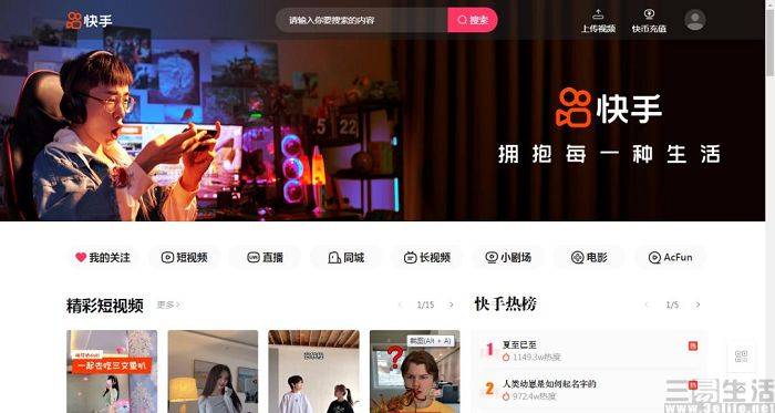 抖音视频:澳门正版资料大全免费网-哪个网站可以看欲罪  第3张