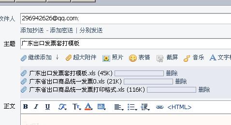 腾讯：新澳好彩免费资料查询-excel行高怎么设置  第1张