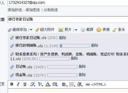 腾讯：新澳好彩免费资料查询-excel行高怎么设置  第3张