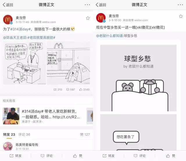 搜狗订阅:新澳彩资料免费资料大全客家娘-础怎么读  第2张