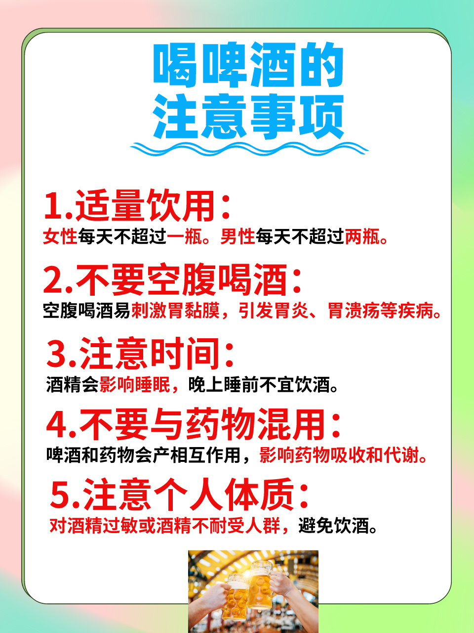 微博:2024新澳免费资料晒码汇-什么饮料解酒  第3张