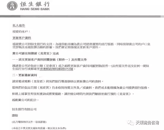 阿里巴巴:香港资料图库一免费-调档函是什么意思  第1张