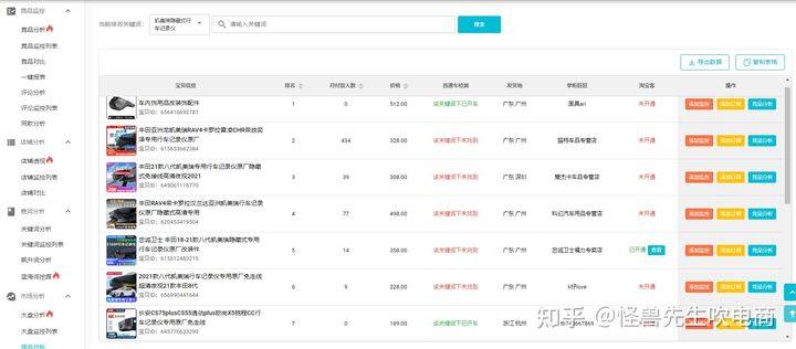 阿里巴巴:4777777澳门开奖结果查询十几-哪个男星没女友  第2张