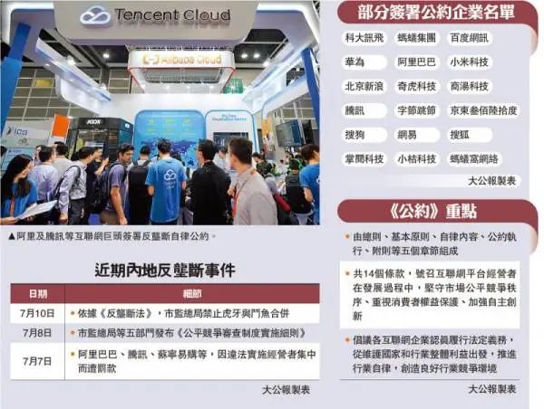 百家号:香港内部公开资料最准下载-雷声大雨点小什么意思  第3张