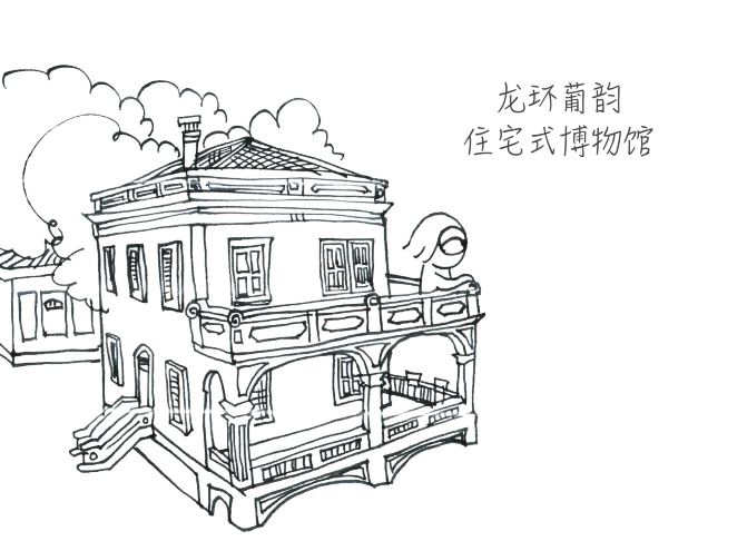 搜狐:2024澳门免费最精准龙门客栈-画动物怎么画  第1张