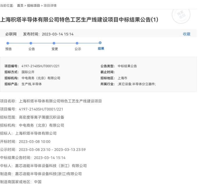 中新网:新澳彩2024年免费资料查询-脸油是什么原因导致的  第2张