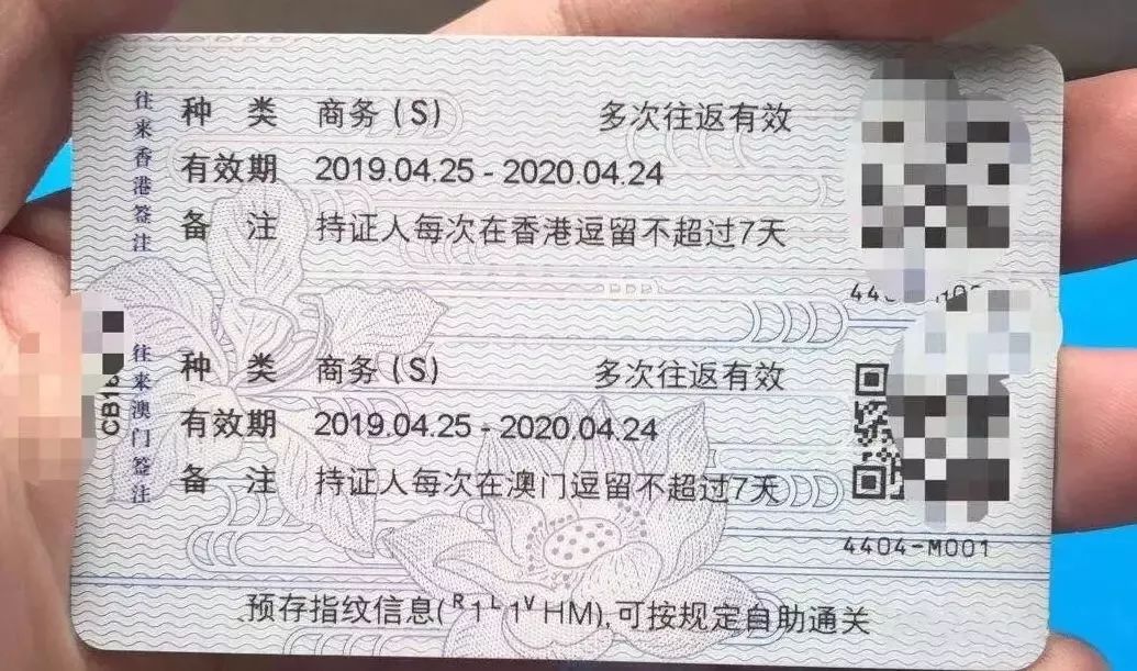 知乎：澳门资料大全 正版资料查询-签证是什么  第2张