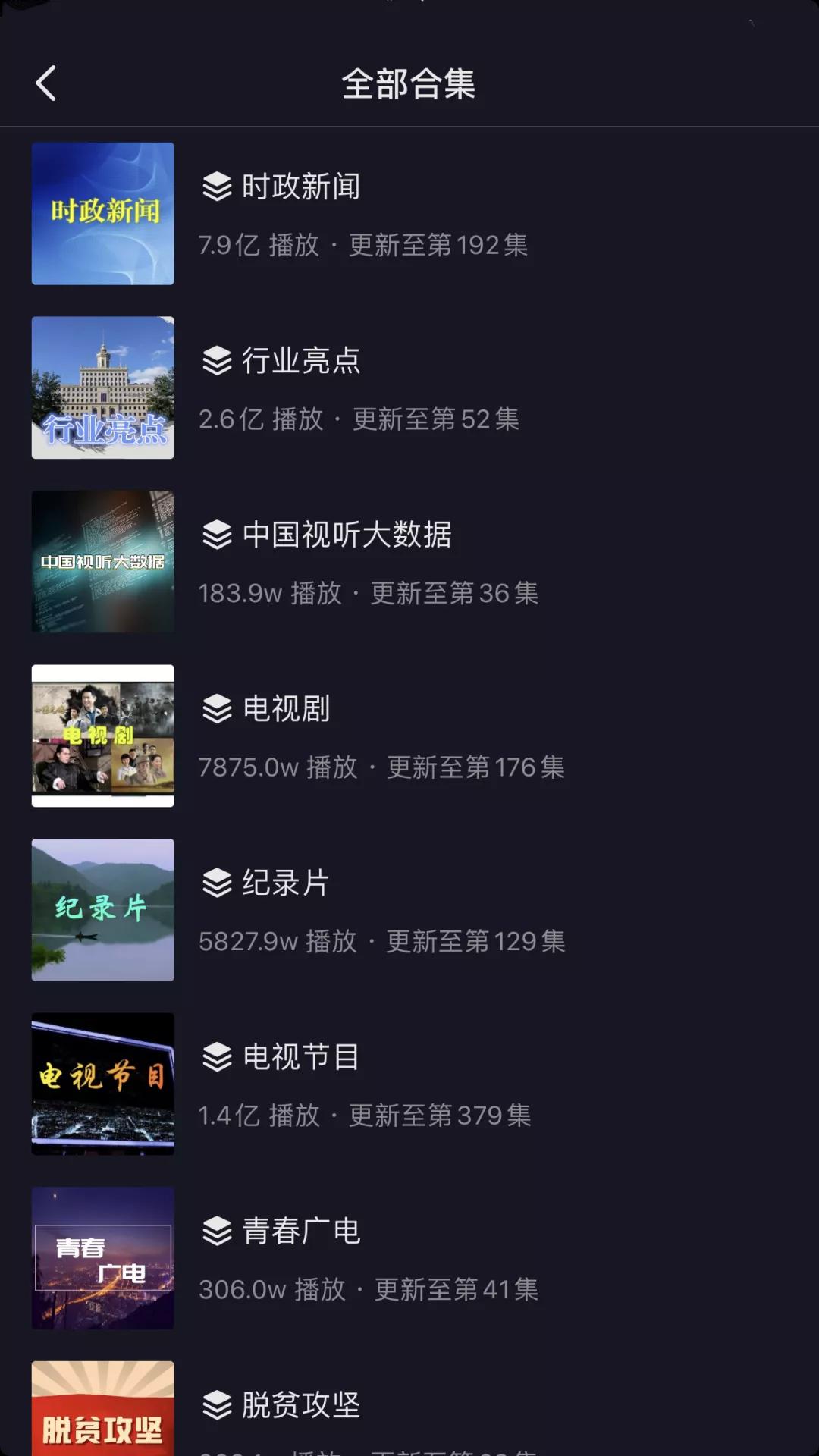 抖音视频:黄大仙三肖三码必中三肖-pz是什么意思  第3张