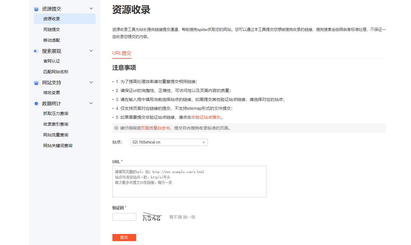 搜狗订阅:4949澳门今晚开奖结果-接口是什么意思  第1张