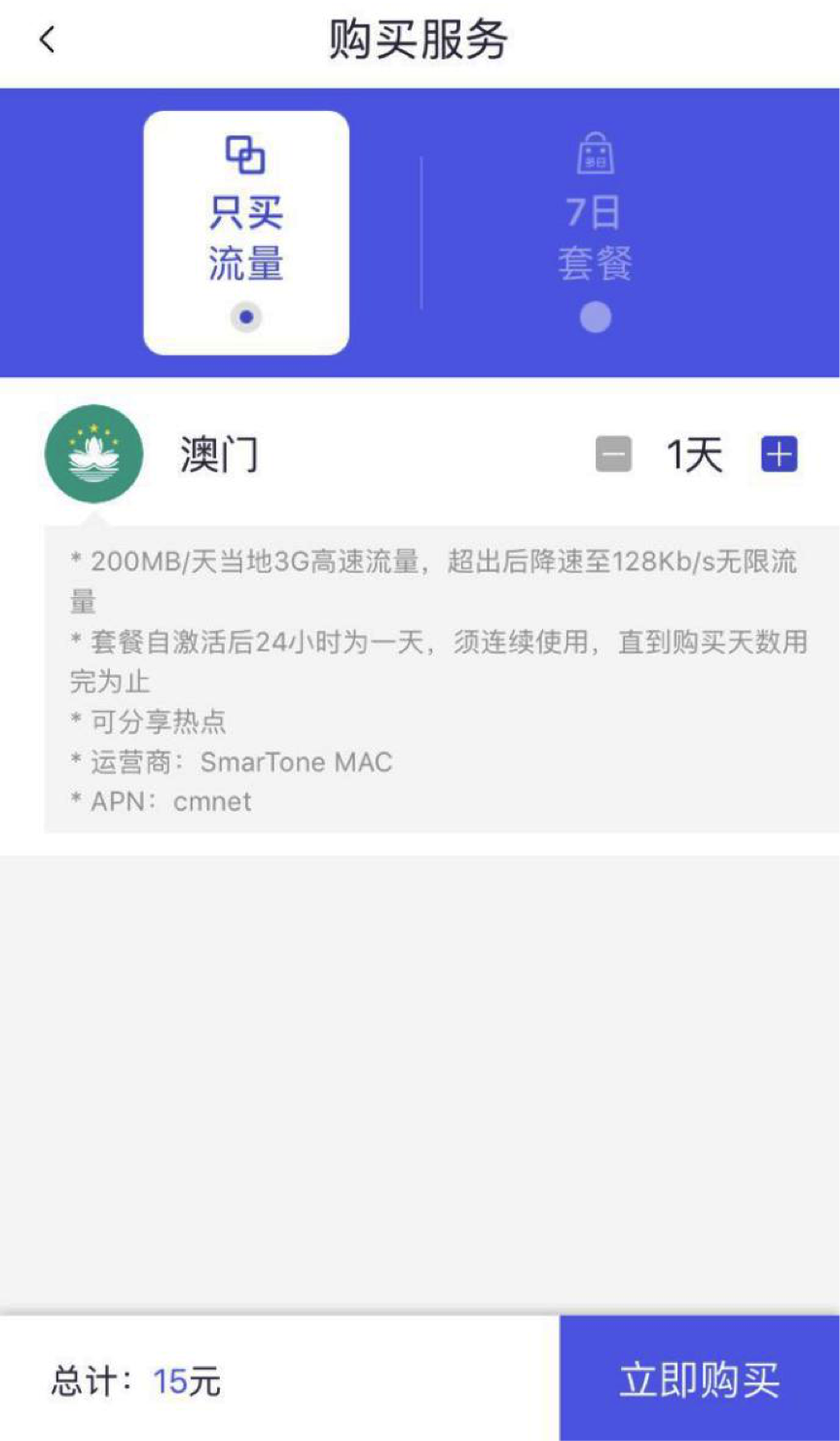 搜狗订阅:4949澳门今晚开奖结果-接口是什么意思  第3张
